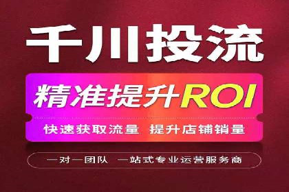 快手信息流广告优化策略及成功案例解析